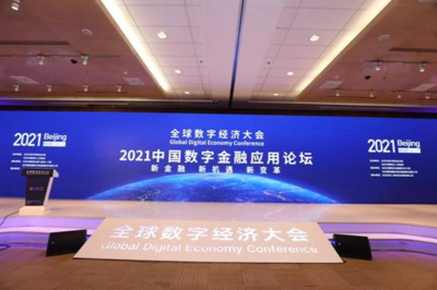 匯聚數字資源 揚帆經濟新藍海——朝陽區數字文化創意內容應用服務成果巡禮